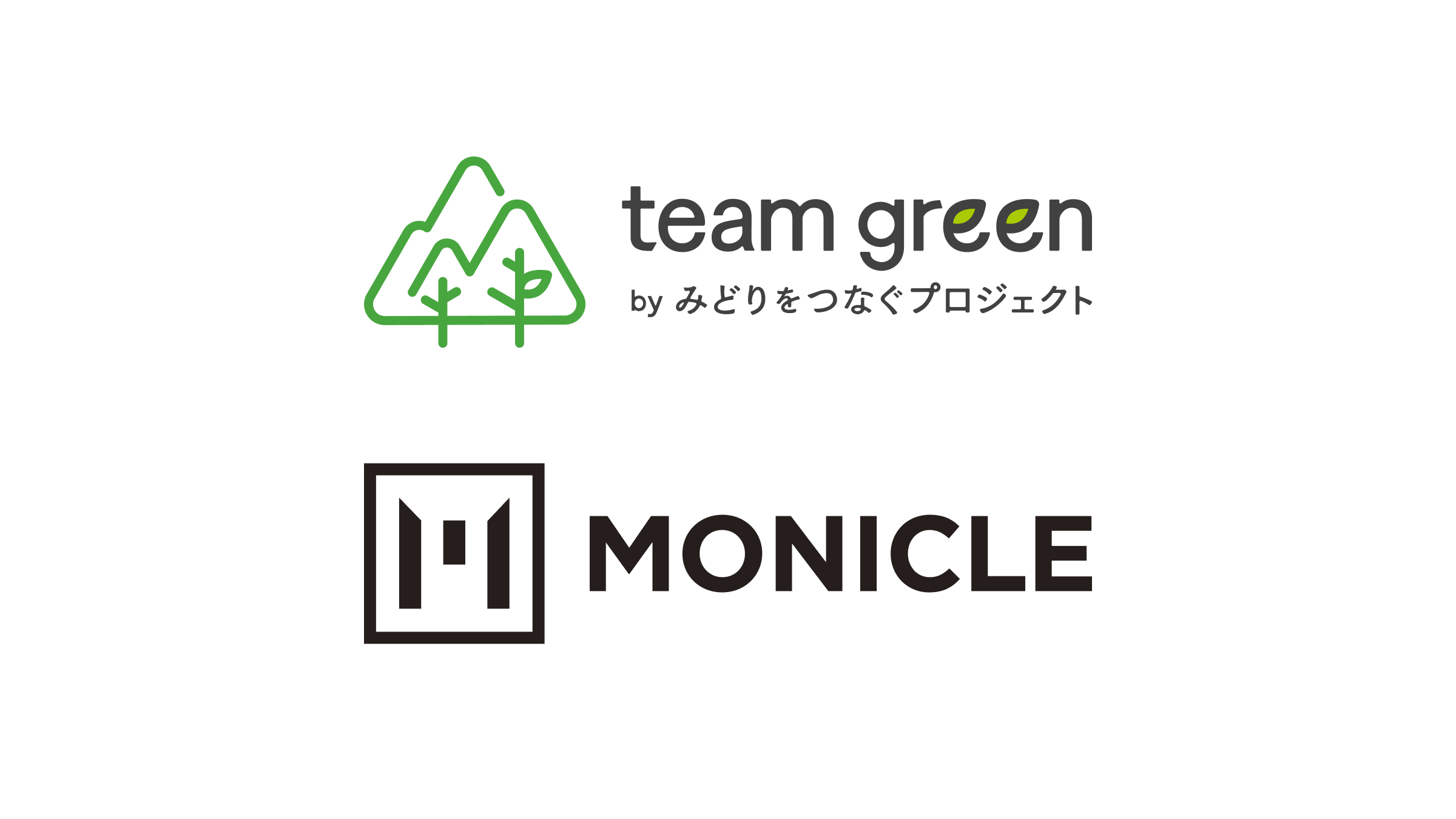 グリーンプロジェクト (2)