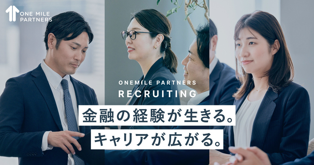 ompco-news2309-BRN